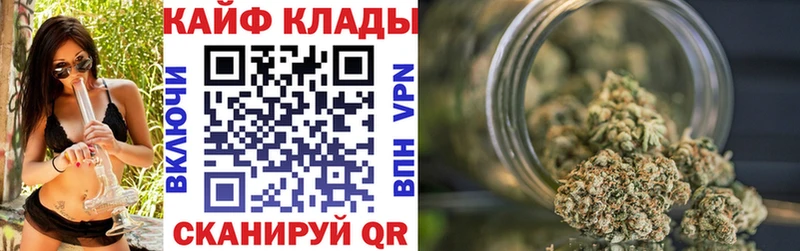 Купить Cocaine  NBOMe  СК  ГАШ  Меф  Каннабис  Люберцы