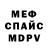 МЕТАДОН белоснежный Maktim Karabayeva