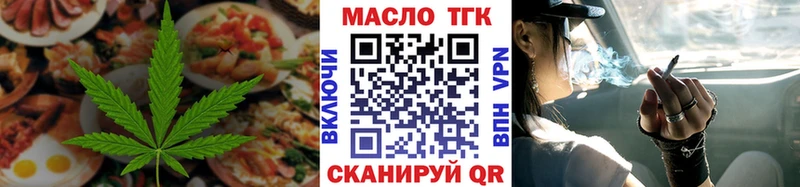 Купить где Люберцы Cannafood марихуана