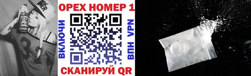 Купить где  Люберцы  COCAIN 98% 