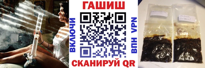 ГАШ гашик  Купить где  Люберцы 