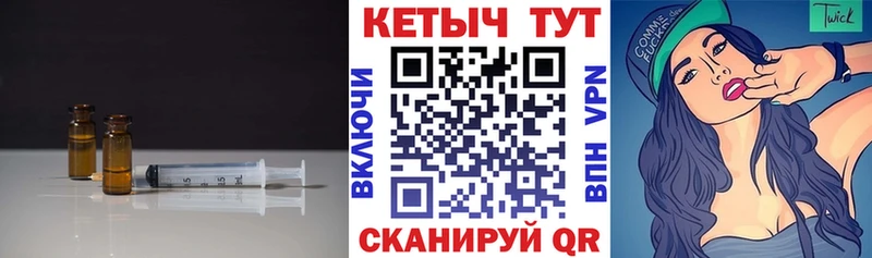Кетамин ketamine  Купить где  Люберцы 