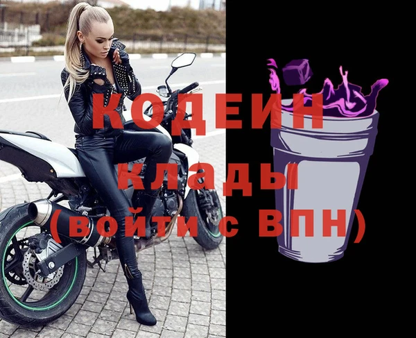 кокаин Инта