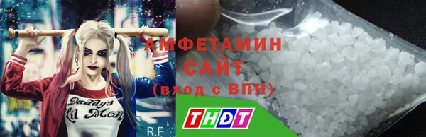 MDMA Каменка