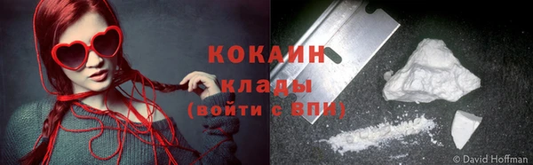 эйфоретик Каменногорск
