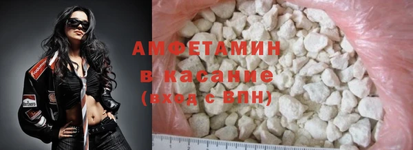 эйфоретик Каменногорск