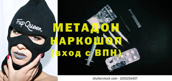 эйфоретик Каменногорск