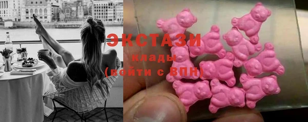 эйфоретик Каменногорск