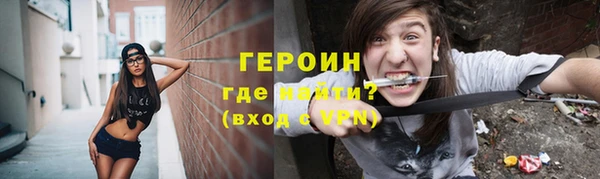 эйфоретик Каменногорск