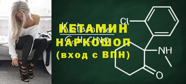 MDMA Каменка