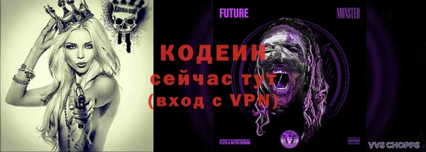 кокаин Инта