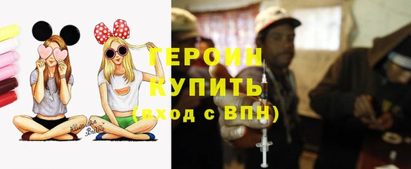 эйфоретик Каменногорск