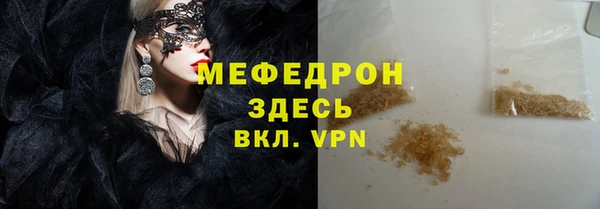 MDMA Каменка