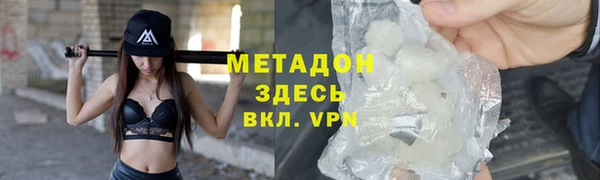 MDMA Каменка