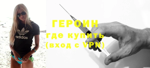 эйфоретик Каменногорск