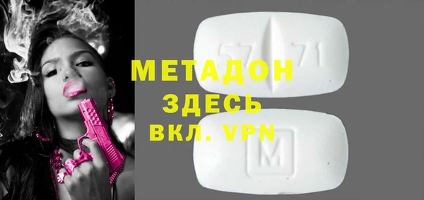 сатива Каменск-Шахтинский