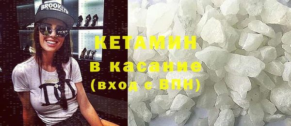 сатива Каменск-Шахтинский