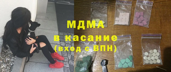 сатива Каменск-Шахтинский