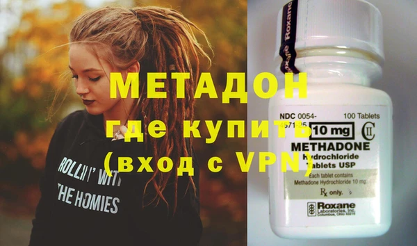эйфоретик Каменногорск