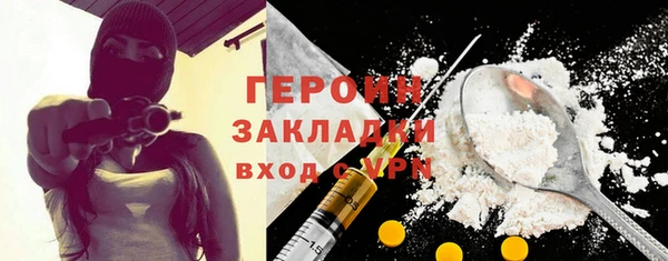 сатива Каменск-Шахтинский