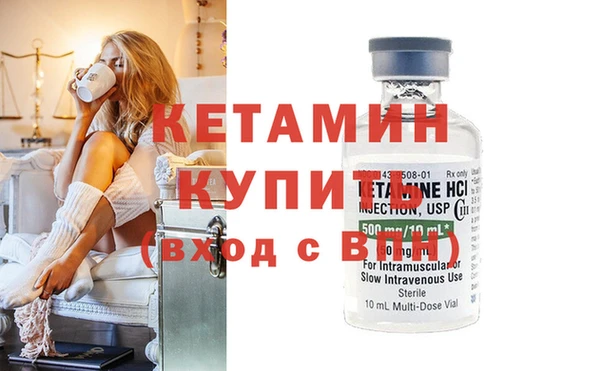 сатива Каменск-Шахтинский
