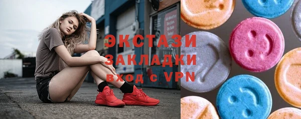 MDMA Каменка
