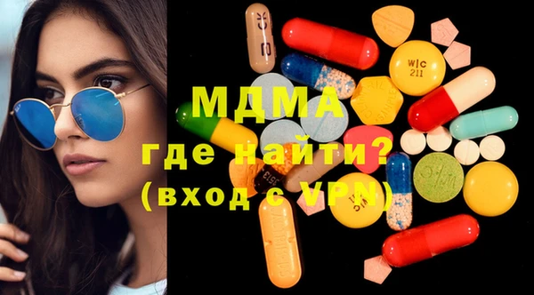 MDMA Каменка