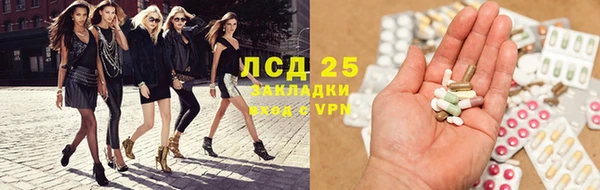 MDMA Каменка
