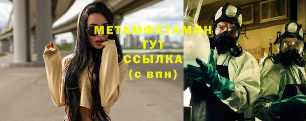 MDMA Каменка