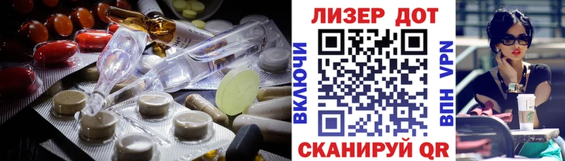 Лсд 25 экстази ecstasy Купить где Люберцы