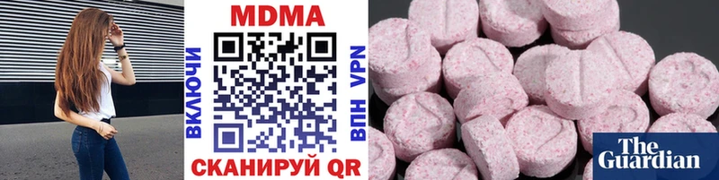 Купить  Люберцы  MDMA VHQ 