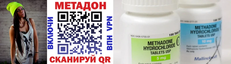 Купить  Люберцы  Метадон белоснежный 