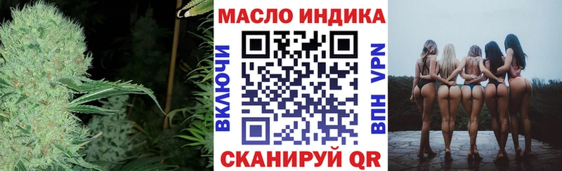 Дистиллят ТГК вейп с тгк  Купить  Люберцы 