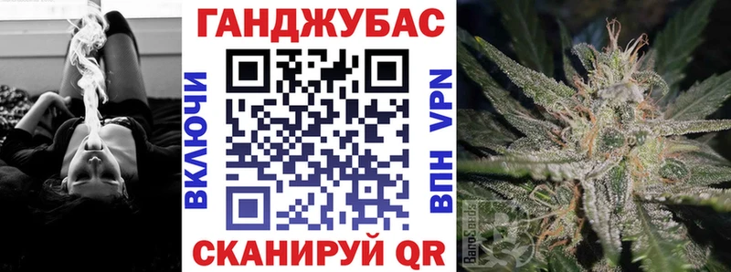 Шишки марихуана LSD WEED Купить закладки Люберцы